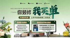 新店试营业