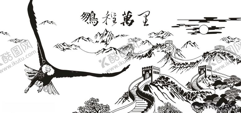 编号：95028607141245168076【酷图网】源文件下载-长城