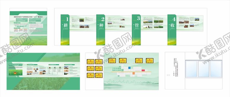编号：14167104071415463179【酷图网】源文件下载-绿色文化墙 