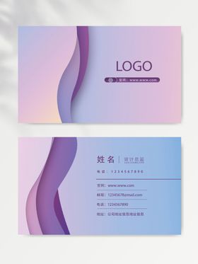 名片模板高端设计版