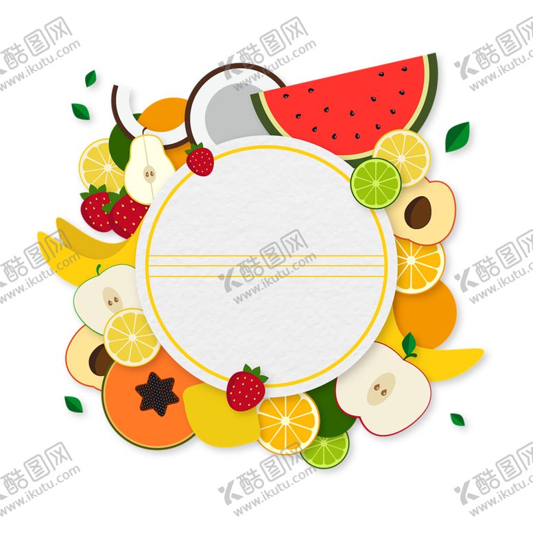 编号：98906310171051409772【酷图网】源文件下载-水果