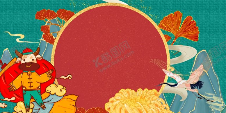 编号：16784304162132028598【酷图网】源文件下载-红色背景