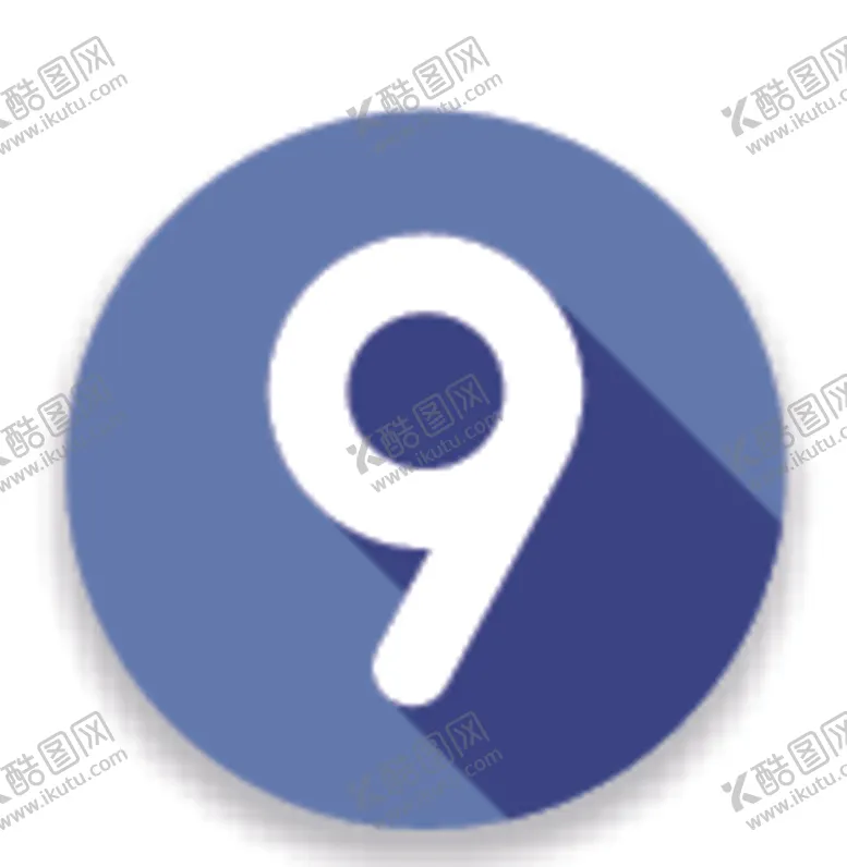 编号：98582806170528372778【酷图网】源文件下载-数字9