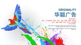 广告印刷墨汁图文店名片