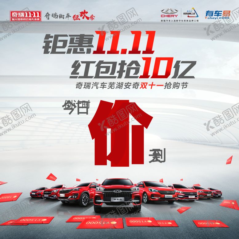 编号：33121910161630258478【酷图网】源文件下载-倒计时