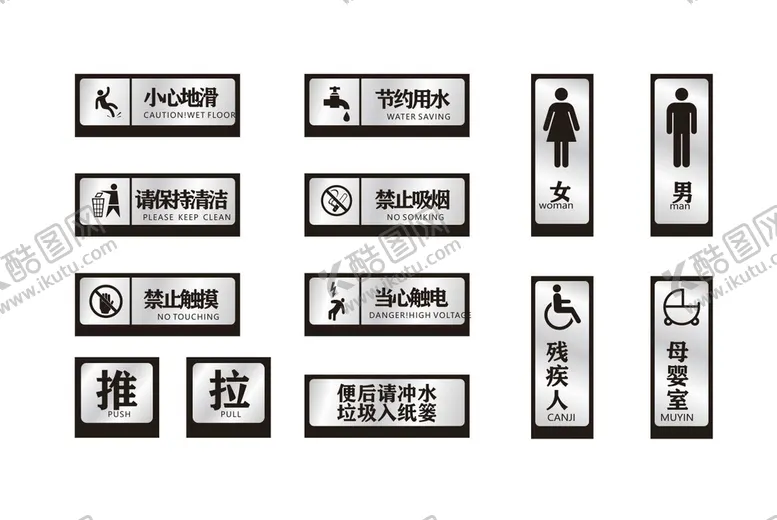 编号：65487710231713013567【酷图网】源文件下载-黑色不锈钢门牌