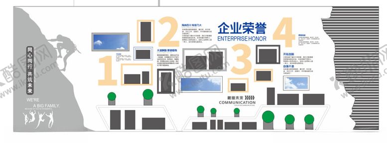 编号：63053609141851067736【酷图网】源文件下载-企业文化墙背景墙