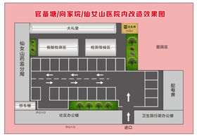 平面图示意图医院内改造效果图