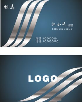 个性名片