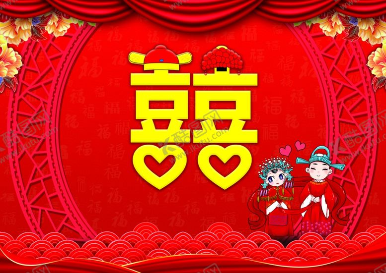编号：45615505142042438899【酷图网】源文件下载-结婚背景