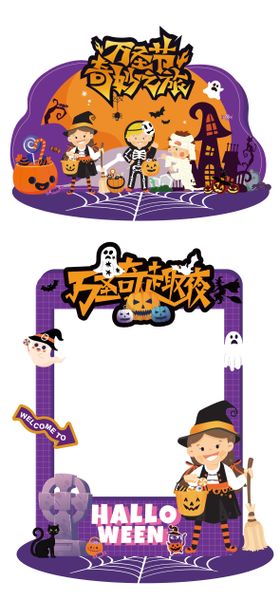 万圣节创意美陈堆头布置