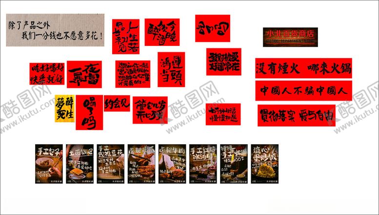 编号：17018701201242071922【酷图网】源文件下载-北步园贴纸