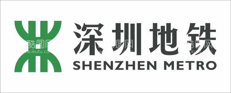 编号：23018411111455425936【酷图网】源文件下载-深圳地铁LOGO