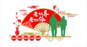 编号：73005910302130556997【酷图网】源文件下载-养老院文化墙