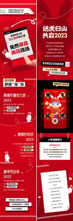 520微信商业长图