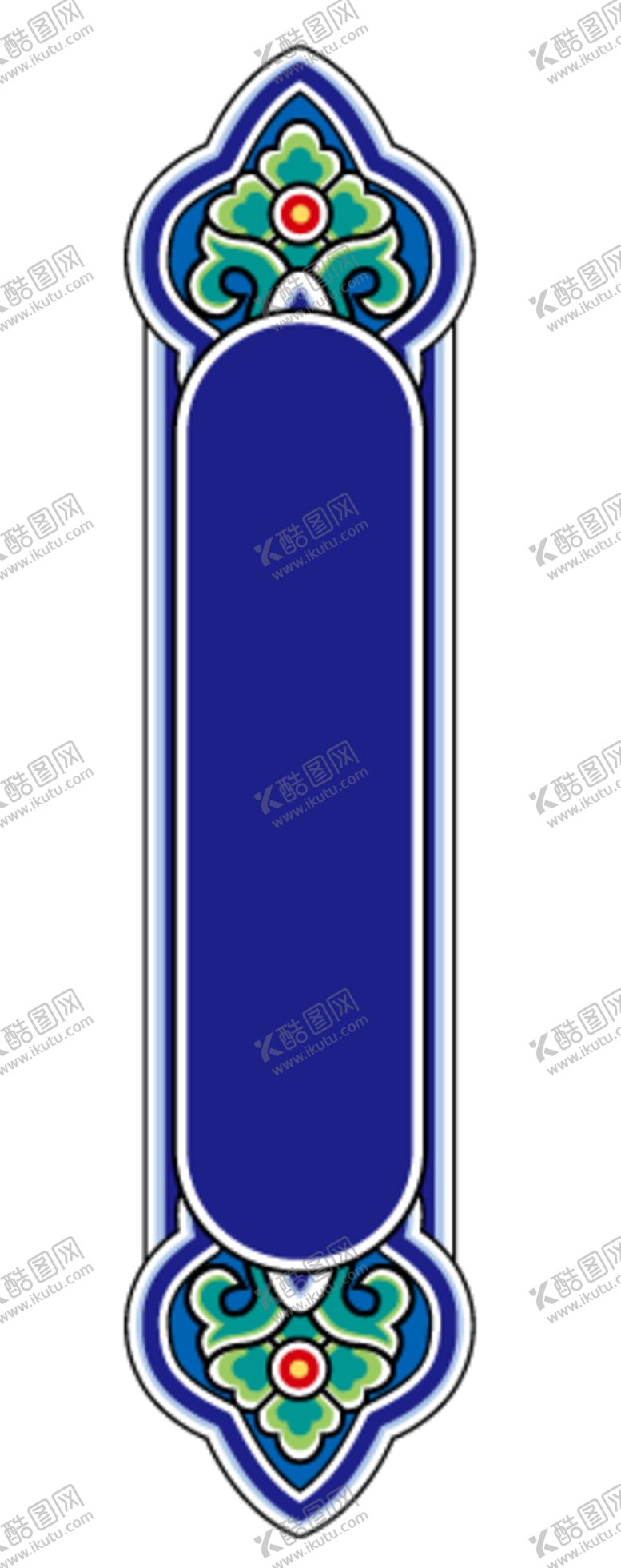 编号：51323610122331437986【酷图网】源文件下载-彩色祥云元素