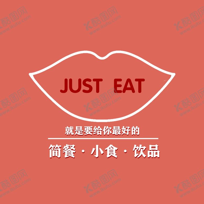 编号：28751609161514371036【酷图网】源文件下载-JUSTEAT简餐小食