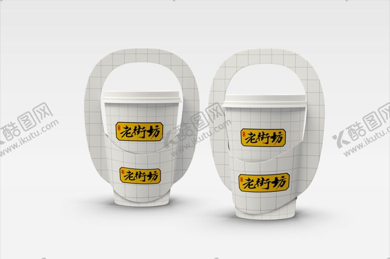 编号：40624409261924255639【酷图网】源文件下载-餐饮样机