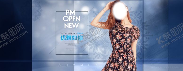 编号：96546807141642138535【酷图网】源文件下载-秋季裙子