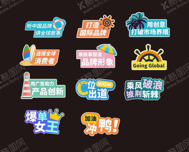 编号：80003011300151398678【酷图网】源文件下载-营销手举牌
