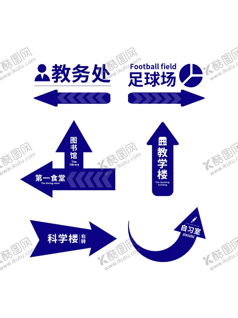 编号：20832401310400335698【酷图网】源文件下载-新生报到指示牌