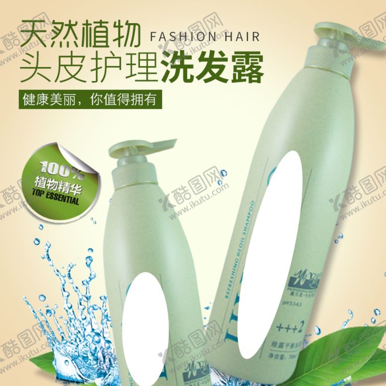 编号：82688409261211143513【酷图网】源文件下载-淘宝宝贝主图