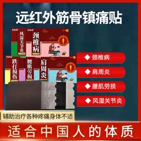 编号：68149009240817313910【酷图网】源文件下载-保健品主图