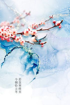 立冬插画大雪微信单屏