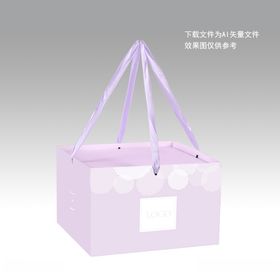 紫色唯美蛋糕盒提袋