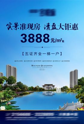 编号：41508909250145180954【酷图网】源文件下载-中式景墙