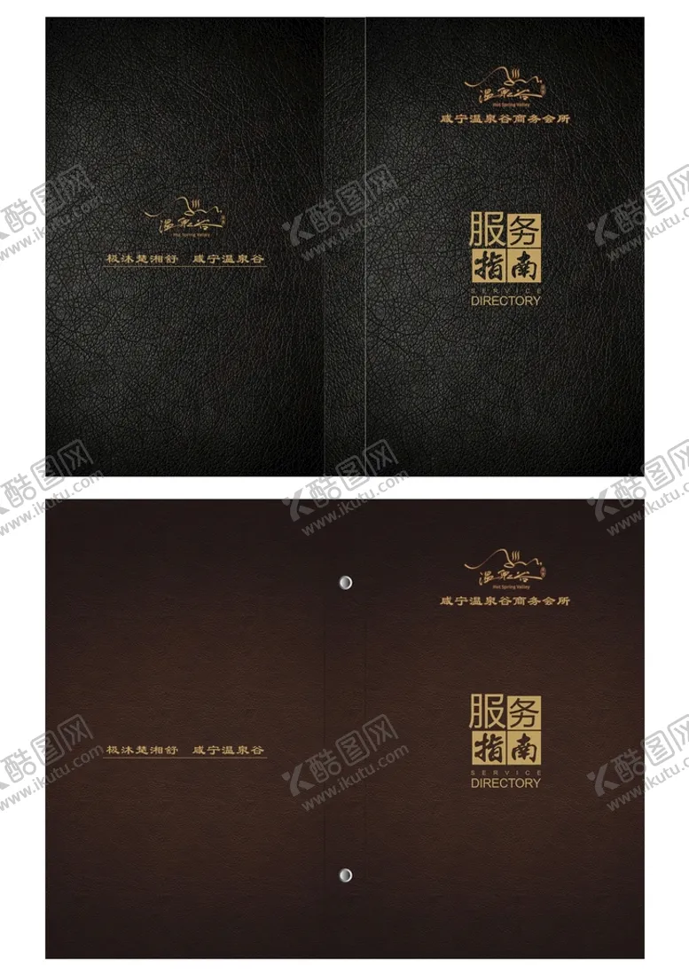 编号：71920609130540185127【酷图网】源文件下载-咖啡色封面