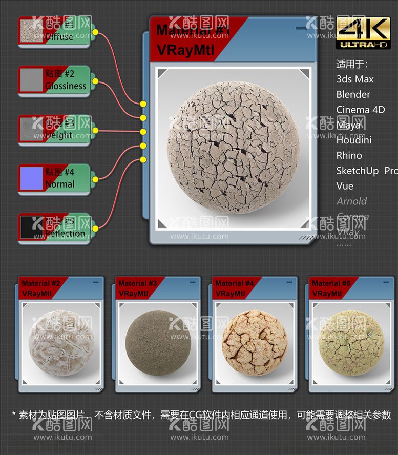 编号：36300603201833499588【酷图网】源文件下载-4K超清土壤材质贴图