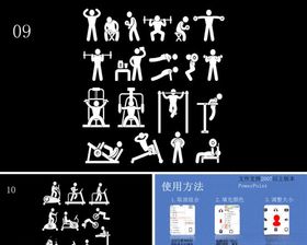 体育运动杠铃
