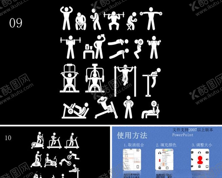 编号：89537407071523417421【酷图网】源文件下载-体育运动杠铃