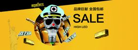 促销标签价格天猫活动页限时秒杀新品上市