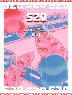 情人节浪漫创意布置2021