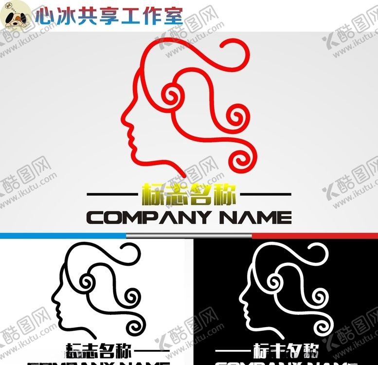 编号：75129009210154007566【酷图网】源文件下载-美容美发logo