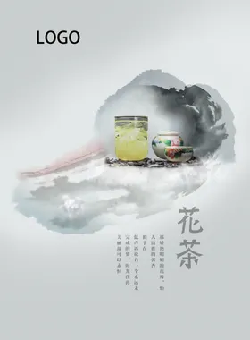 古典水墨装修装饰挂画衣食住行购物艺术文化宣传栏