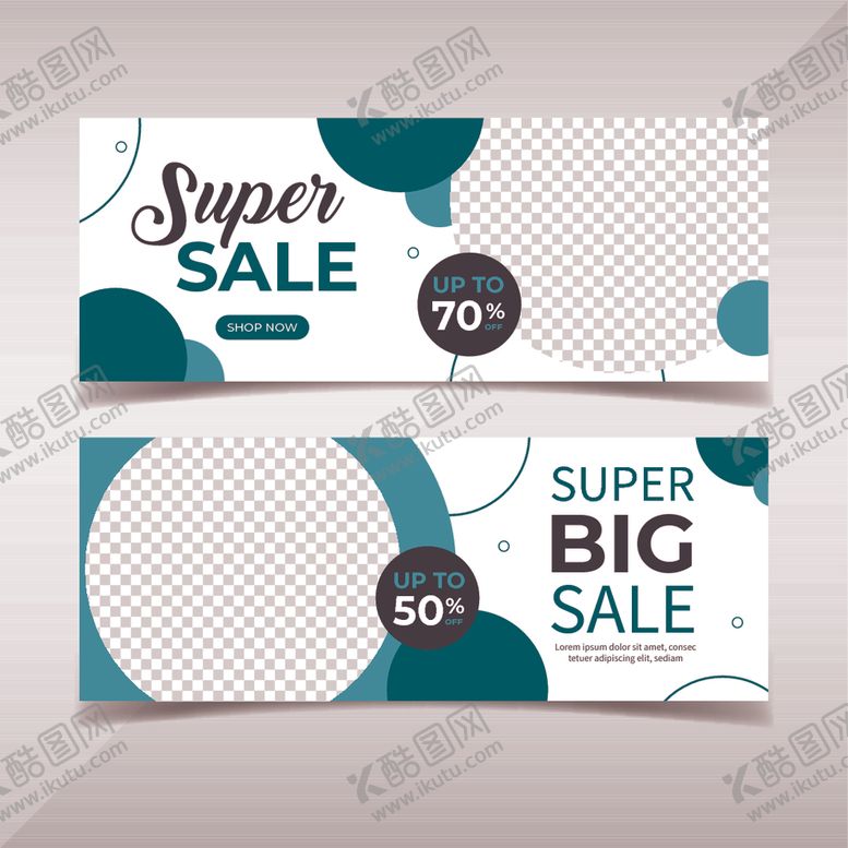 编号：73369310151638529207【酷图网】源文件下载-促销标签