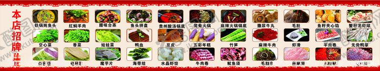 编号：26622604070008067952【酷图网】源文件下载-卡通人物贴纸集合