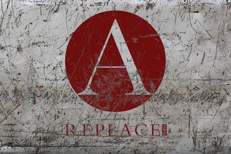 编号：97519710031625394259【酷图网】源文件下载-品牌样机