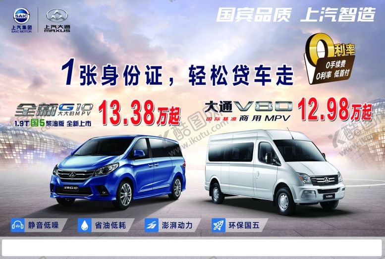 编号：18178810012041449233【酷图网】源文件下载-活动背景