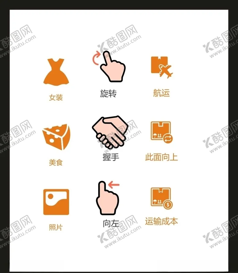 编号：88994105022340014591【酷图网】源文件下载-LOGO标识