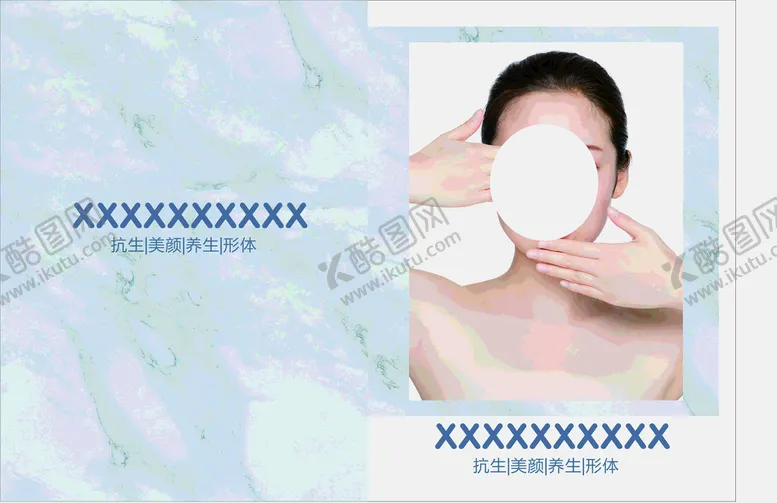 编号：44185211211014573912【酷图网】源文件下载-价目表