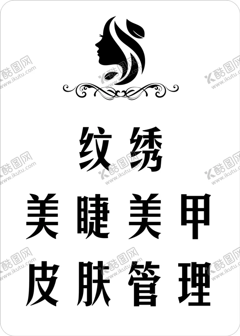 编号：90412111021856269866【酷图网】源文件下载-灯箱