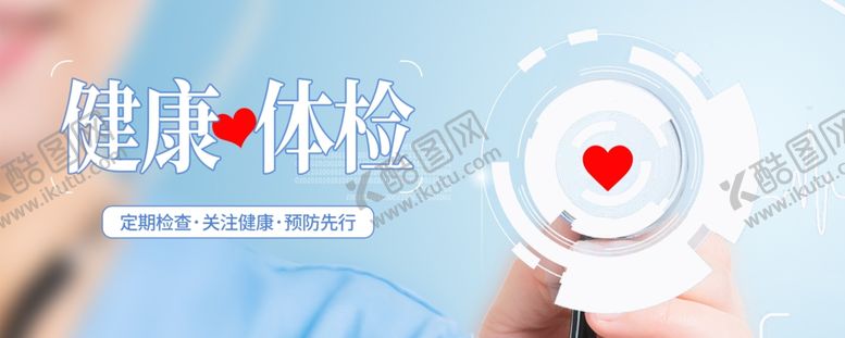 编号：64842207031544456076【酷图网】源文件下载-手机壁纸