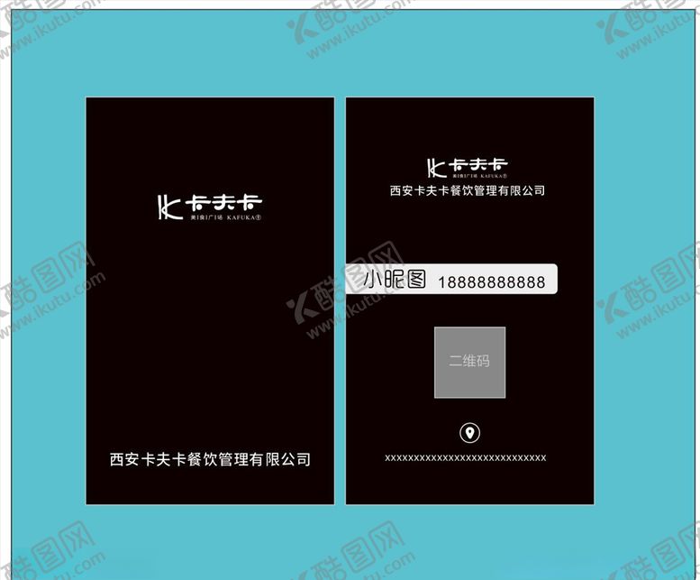 编号：73738605061227596183【酷图网】源文件下载-黑色名片高端名片简约