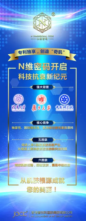 水展架