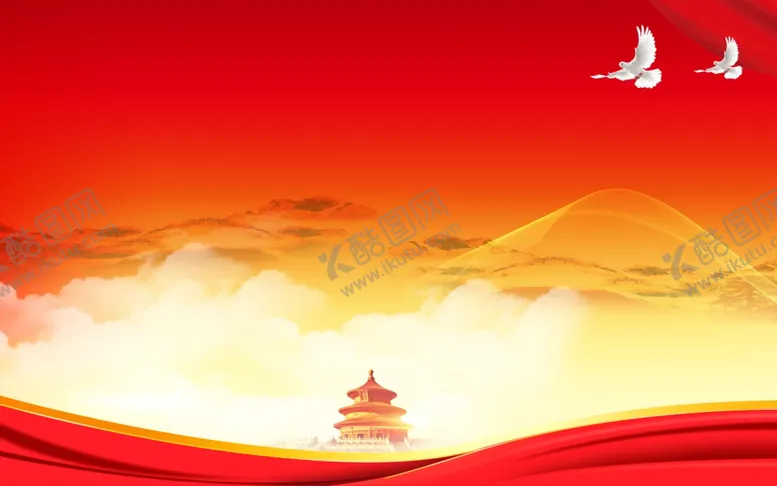 编号：66466304080548201952【酷图网】源文件下载-新年元旦