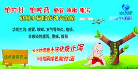 小福郎